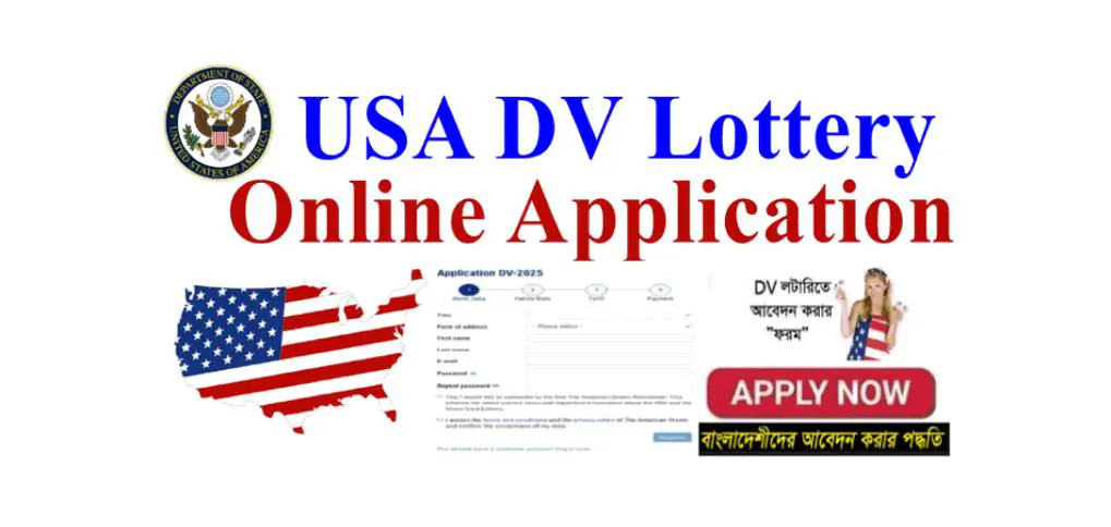 USA DIVERSITY VISA